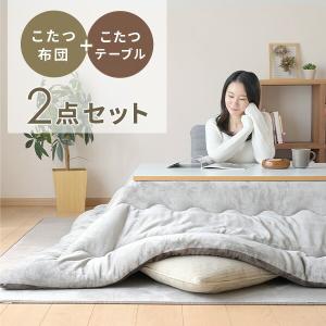 こたつ テーブル こたつセット 105×75c...の詳細画像2
