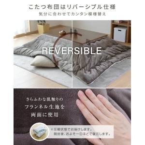こたつ テーブル こたつセット 105×75c...の詳細画像5