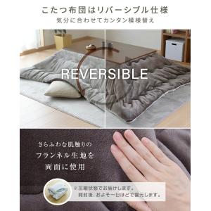 こたつ テーブル こたつセット 105×75c...の詳細画像5