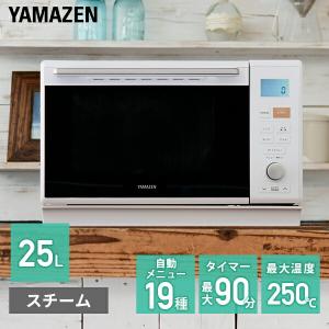 電子レンジ オーブンレンジ スチームオーブンレ...の詳細画像1