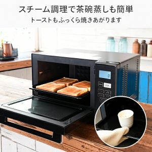 電子レンジ オーブンレンジ スチームオーブンレ...の詳細画像5