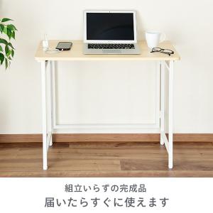 折りたたみテーブル 2口コンセント付き 幅80...の詳細画像2