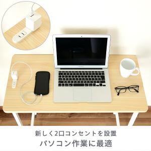 折りたたみテーブル 2口コンセント付き 幅80...の詳細画像3