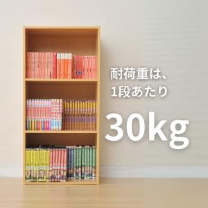カラーボックス 3段 2個セット 収納 おしゃ...の詳細画像3
