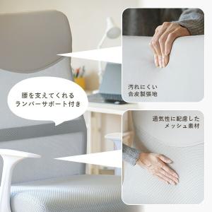 オフィスチェア ハイバック メッシュ 幅62 ...の詳細画像3