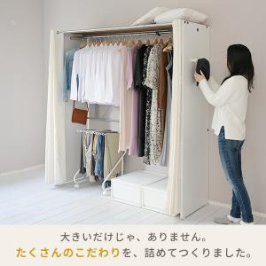 ハンガーラック カバー付き 伸縮式 幅128-...の詳細画像3
