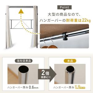 ハンガーラック カバー付き 伸縮式 幅128-...の詳細画像4