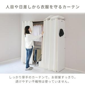 ハンガーラック カバー付き 伸縮式 幅128-...の詳細画像5