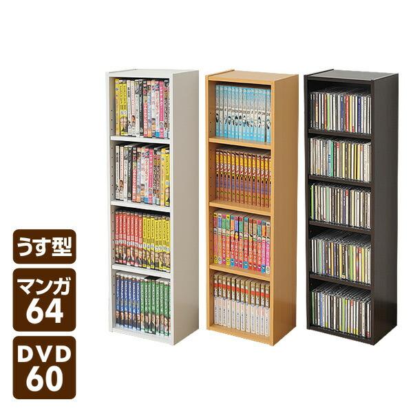 本棚 コミック CD DVD 収納ラック (幅26 高さ90) CCDCR-2690 カラーボックス...