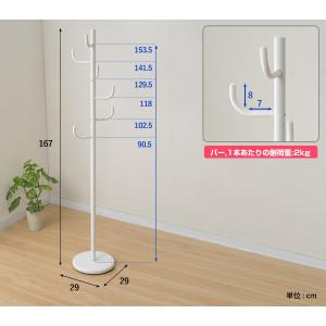ポールハンガー ハンガーラック スリム コート...の詳細画像5