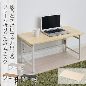 折りたたみテーブル パソコンデスク ロータイプ...の詳細画像1