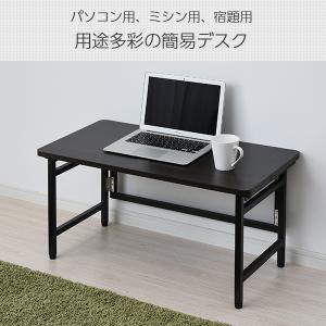 折りたたみテーブル パソコンデスク ロータイプ...の詳細画像2