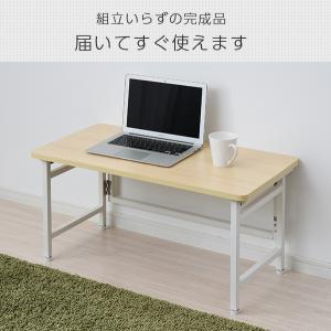 折りたたみテーブル パソコンデスク ロータイプ...の詳細画像4