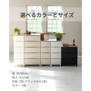 チェスト 木製 天板付き 衣装ケース 収納ケー...の詳細画像2