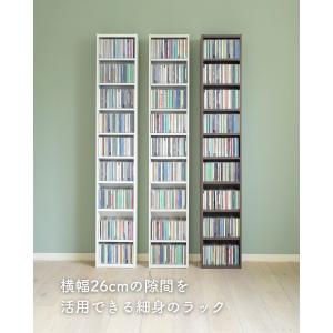 隙間収納 本棚 スリム コミック CD DVD...の詳細画像2