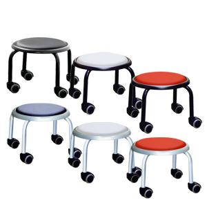 キャスター付きスツール ボン LCS-255/255A