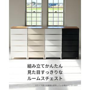 チェスト 木製 天板付き 衣装ケース 収納ケー...の詳細画像1