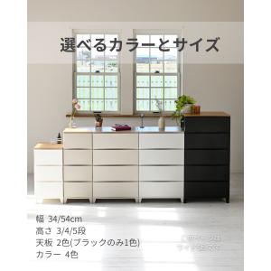 チェスト 木製 天板付き 衣装ケース 収納ケー...の詳細画像2