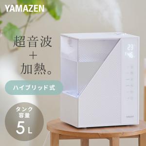 加湿器 ハイブリッド式 ハイブリッド加湿器 大容量 5L 上から給水 アロマ タイマー リモコン AZH-L50(W)/MZH-L50(B) 卓上加湿器｜e-kurashi