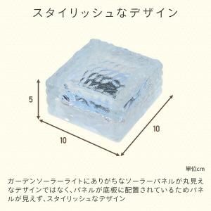 LEDソーラーライト アイスブリック調 10c...の詳細画像5