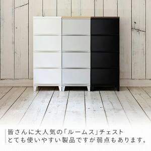天板のみ ルームス スリム チェスト用 天板 ...の詳細画像2