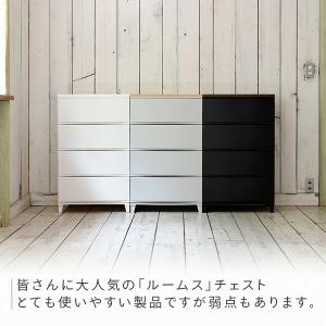 天板のみ ルームス ワイド チェスト用 天板 ...の詳細画像2