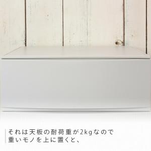 天板のみ ルームス ワイド チェスト用 天板 ...の詳細画像3