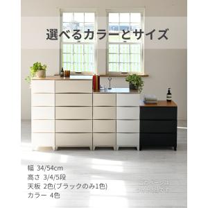 チェスト 木製 天板付き 衣装ケース 収納ケー...の詳細画像2
