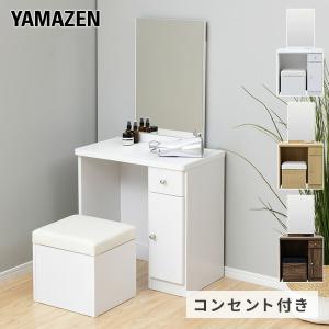 ドレッサー 組み立て簡単 椅子付き 幅60 奥行36 高さ120.5