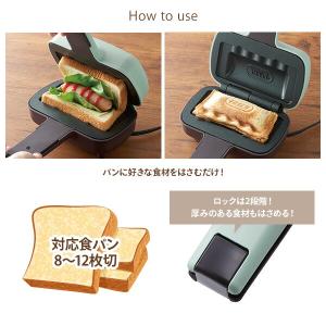 ホットサンドメーカー ハーフホットサンドメーカ...の詳細画像3