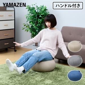 バランススツール HBS-4526 ハンドポンプ付き スツール バランススツール ボール イス おしゃれ 山善 YAMAZEN