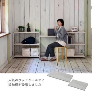 棚板のみ 収納ラック 棚 ウッドシェルフ オー...の詳細画像1