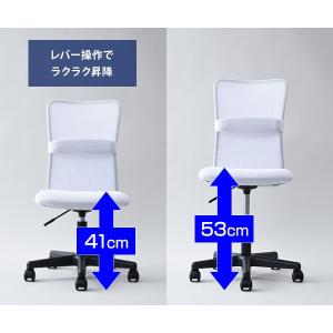 爽快メッシュチェア EHL-50 チェア チェ...の詳細画像5