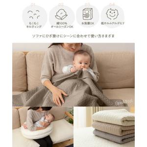 mofua(モフア) イブル CLOUD柄 綿...の詳細画像2