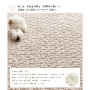 mofua(モフア) イブル CLOUD柄 綿...の詳細画像3