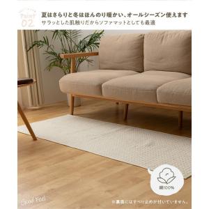 mofua(モフア) イブル CLOUD柄 綿...の詳細画像4