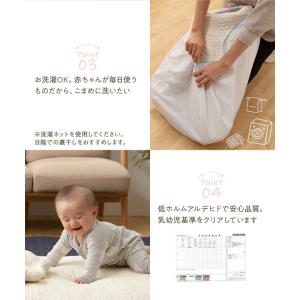 mofua(モフア) イブル CLOUD柄 綿...の詳細画像5
