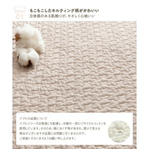 mofua(モフア) イブル CLOUD柄 綿...の詳細画像3