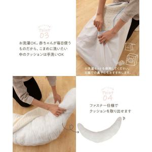 mofua(モフア) イブル CLOUD柄 綿...の詳細画像5