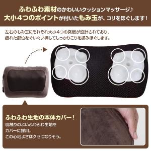 マッサージクッション マッサージ機 ヒーター付...の詳細画像2