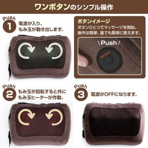 マッサージクッション マッサージ機 ヒーター付...の詳細画像4