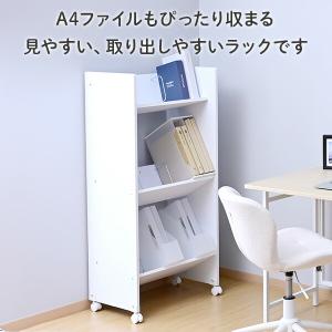 ファイルワゴン ファイルラック 3段 斜め キ...の詳細画像1