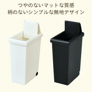 2個組 ゴミ箱 20L ふた付き ホワイト/ブ...の詳細画像2
