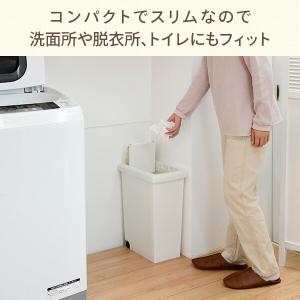 2個組 ゴミ箱 20L ふた付き ホワイト/ブ...の詳細画像5