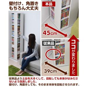 本棚 コミックラック 回転 8段 DSRR-8...の詳細画像5