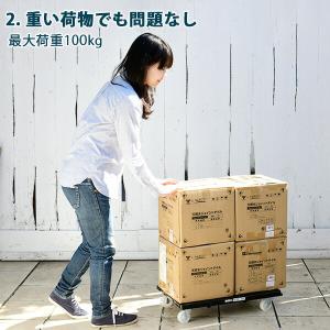 平台車 連結 4個組 楽走くん ナイロンキャス...の詳細画像3