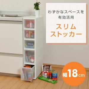 隙間収納 18cm ストッカー LI-M4/S...の詳細画像1