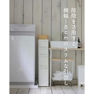 隙間収納 18cm 引出し 4段 収納ケース ...の詳細画像2