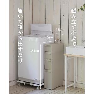 隙間収納 18cm 引出し 4段 収納ケース ...の詳細画像4