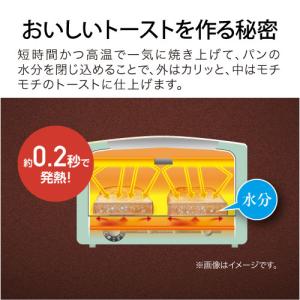 トースター オーブントースター アラジントース...の詳細画像3